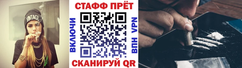 Наркота Приозерск КОКАИН  MDMA  АМФЕТАМИН  Гашиш  МЕФ  Alpha-PVP  Канабис 