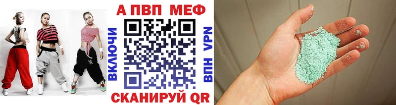 Альфа ПВП VHQ  мориарти как зайти  Приозерск  магазин  наркотиков 