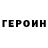 КЕТАМИН VHQ Polina Sheffild