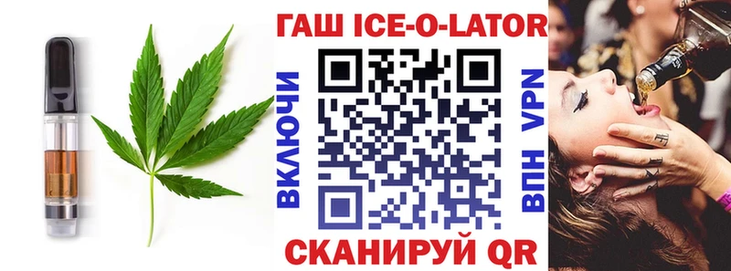 Cannafood марихуана продажа наркотиков KRAKEN tor Приозерск