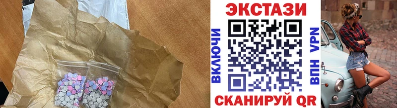 ЭКСТАЗИ диски Приозерск