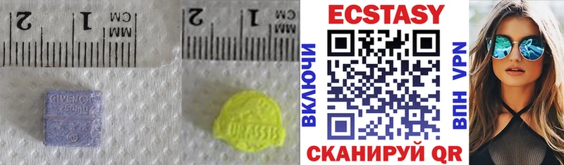Ecstasy louis Vuitton  Приозерск 