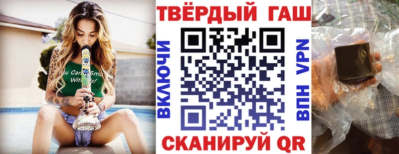 ГАШИШ hashish  Приозерск 