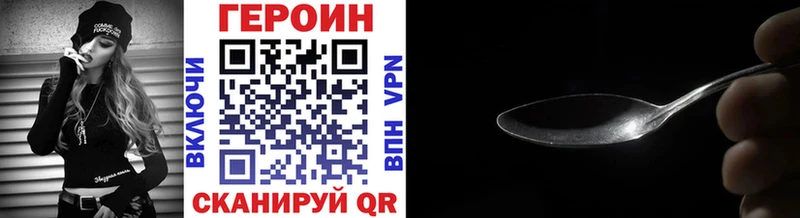 продажа наркотиков  Приозерск  Героин Афган 