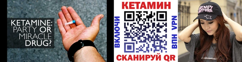 цены наркотик  гидра tor  Кетамин ketamine  Приозерск 