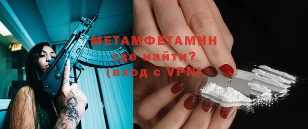мефедрон мука Остров
