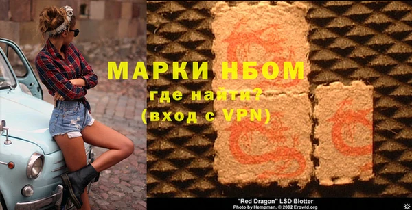 мефедрон мука Остров
