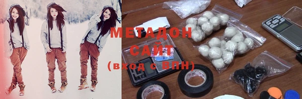 бошки Осинники