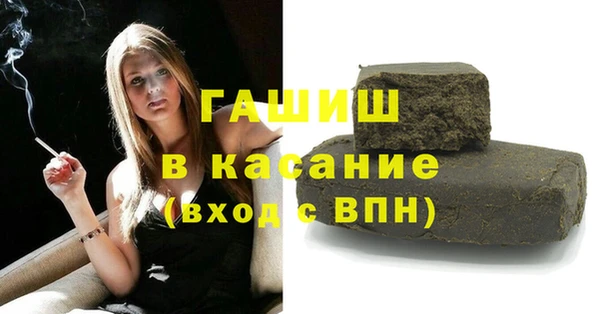 мефедрон мука Остров
