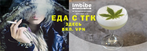 бошки Осинники