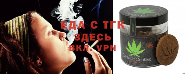бошки Осинники