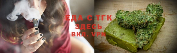 мефедрон мука Остров