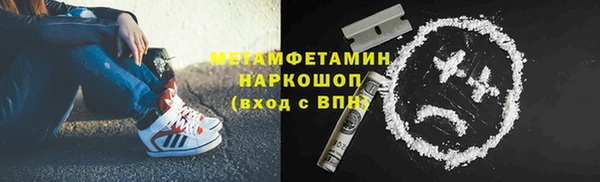бошки Осинники