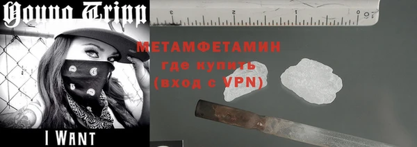 бошки Осинники
