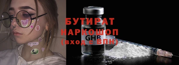 бошки Осинники
