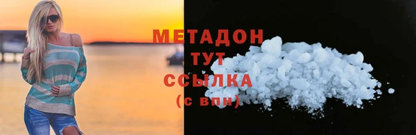 ALPHA-PVP Ростов
