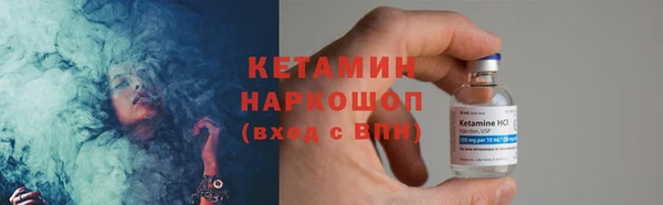 бошки Осинники