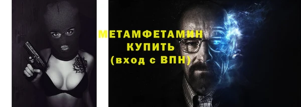 мефедрон мука Остров