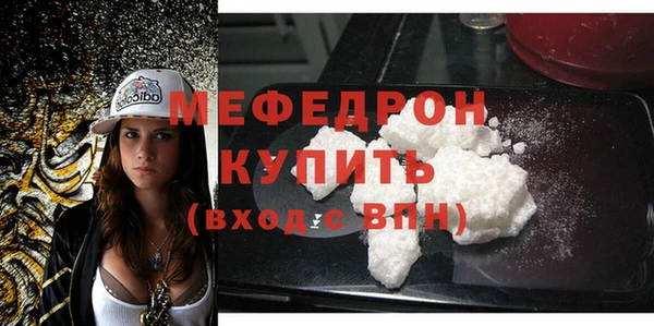 бошки Осинники