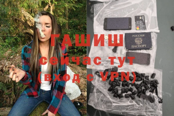 мефедрон мука Остров