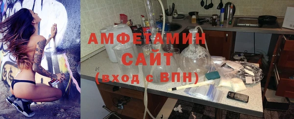 бошки Осинники