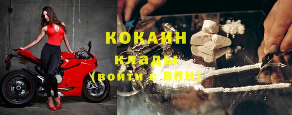 мефедрон мука Остров