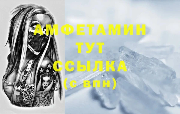 хмурый Осташков
