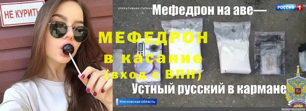 мефедрон мука Остров