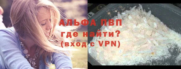 эйфоретик Ступино