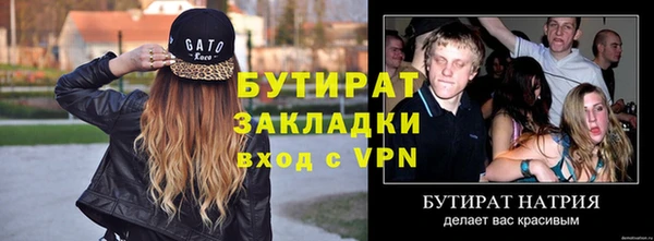 марки nbome Покров