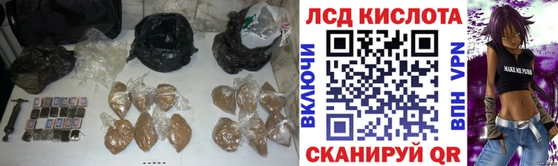 Лсд 25 экстази ecstasy  дарк нет какой сайт  Приозерск  продажа наркотиков 