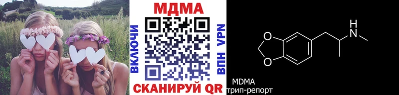 продажа наркотиков  Приозерск  блэк спрут вход  МДМА кристаллы 