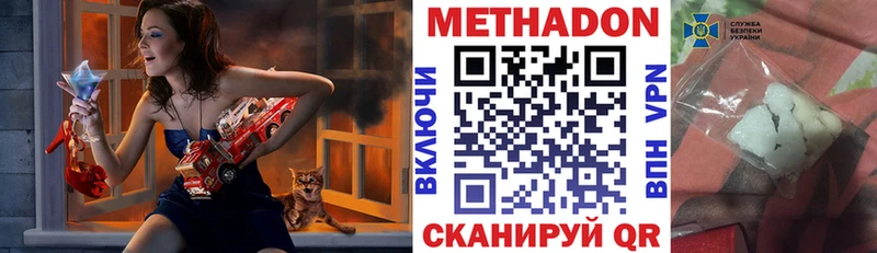 OMG онион  Приозерск  Метадон белоснежный  где купить наркотик 