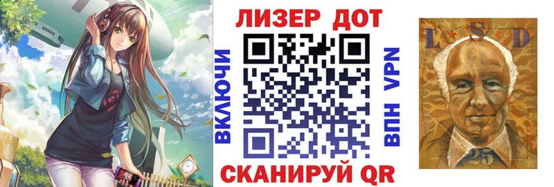 Марки 25I-NBOMe 1,8мг  Приозерск 